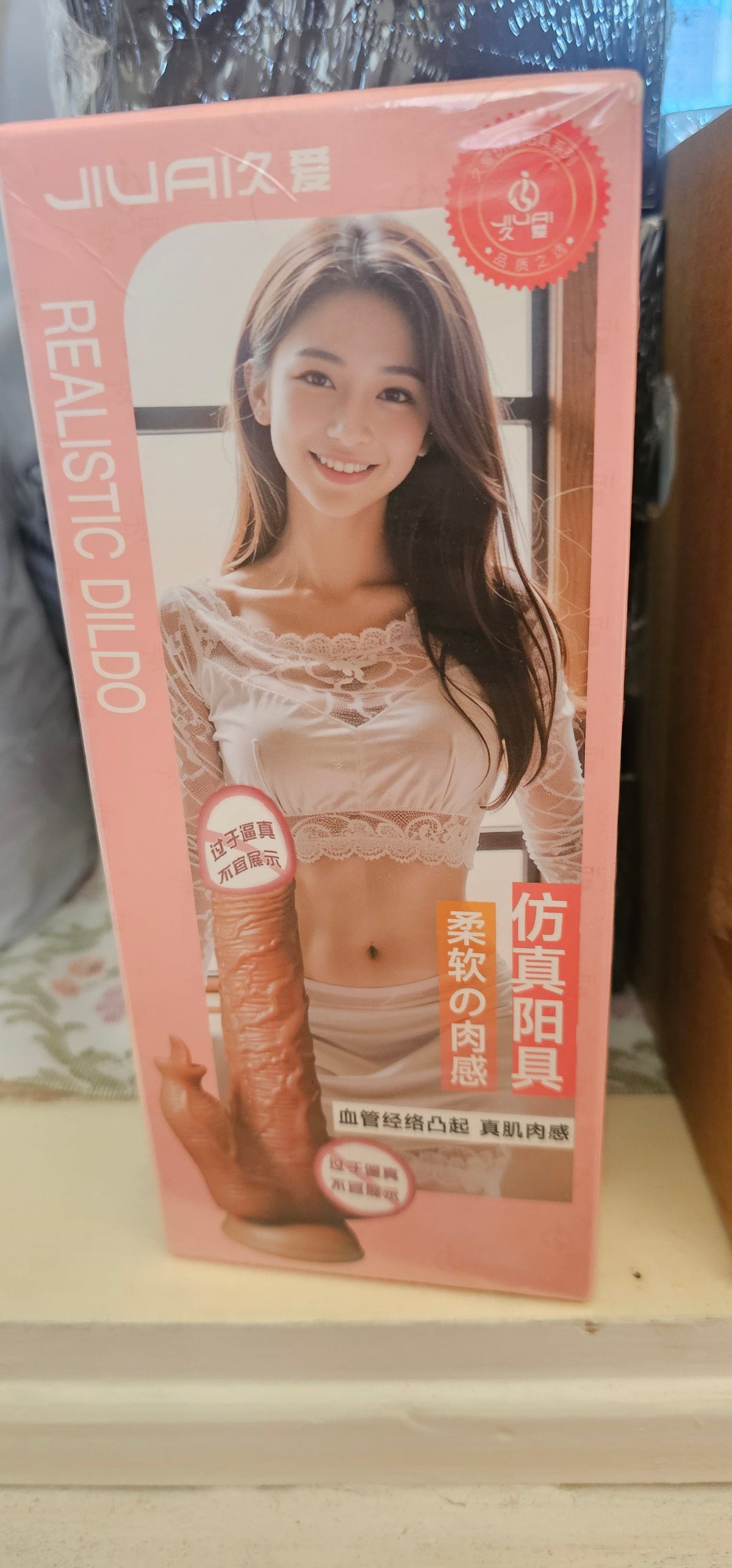 Dildo